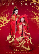 久久婷婷激情综合中文字幕